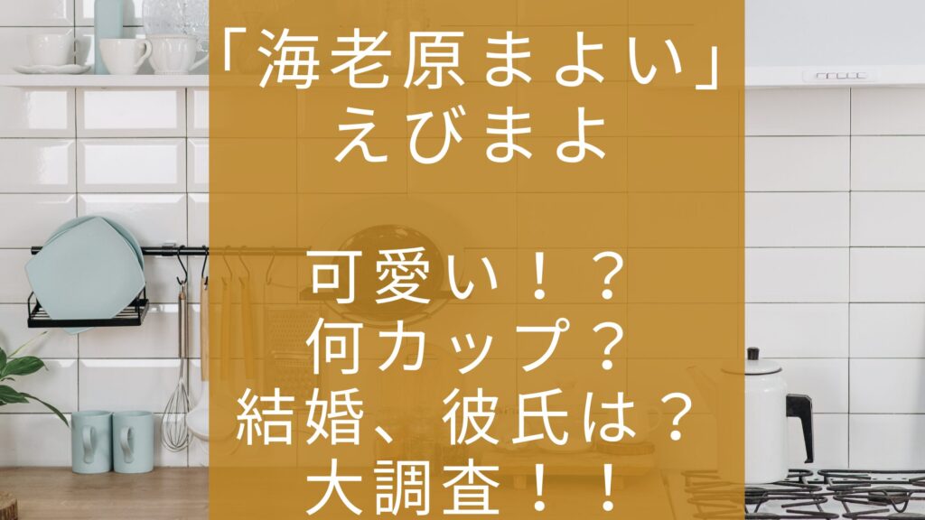 見出しの文