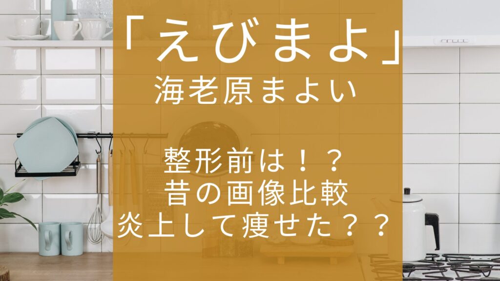 見出しの文