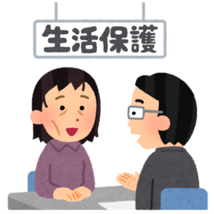 生活保護の画像