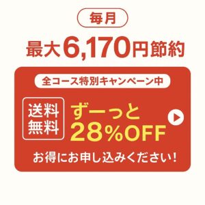 キャンペーン画像