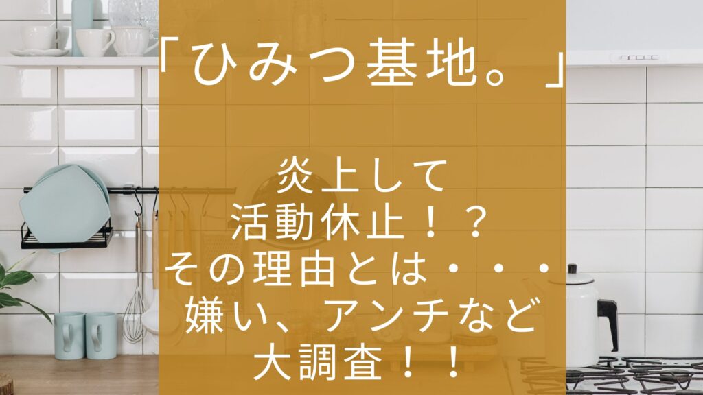 タイトル