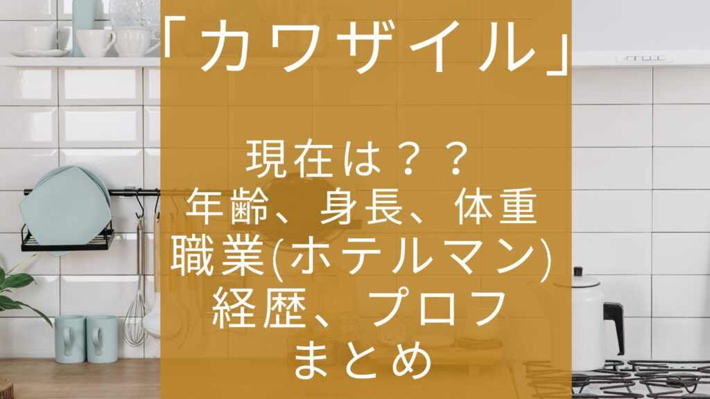 タイトル文