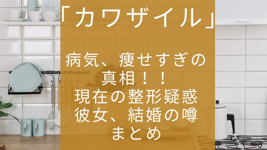 タイトル文