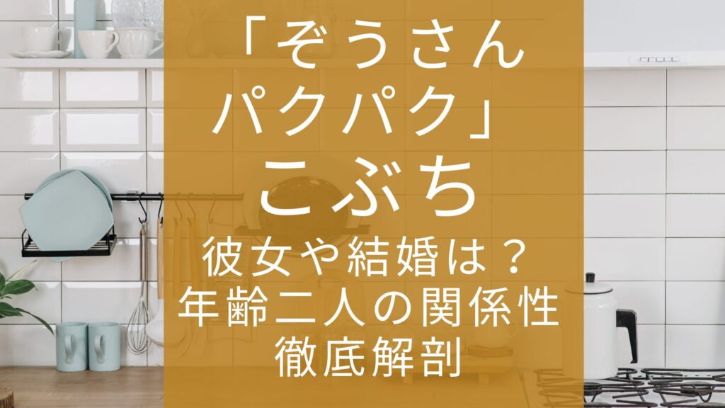 タイトル文