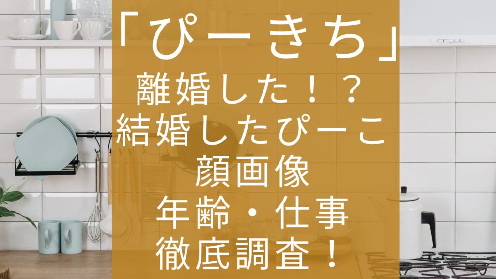 タイトル文