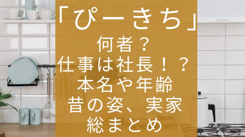タイトル文