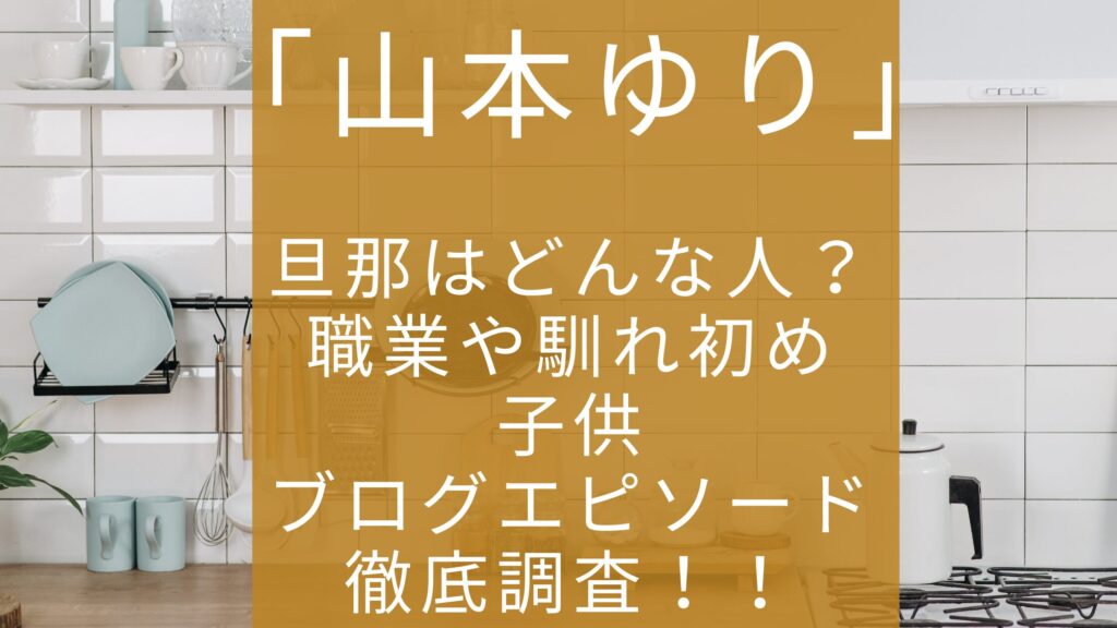 タイトル文