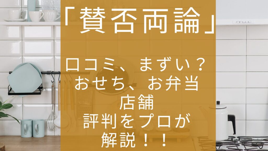 タイトル文