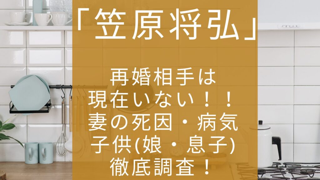 タイトル文