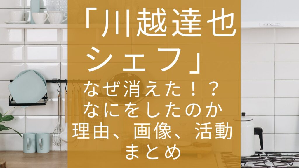 タイトル文