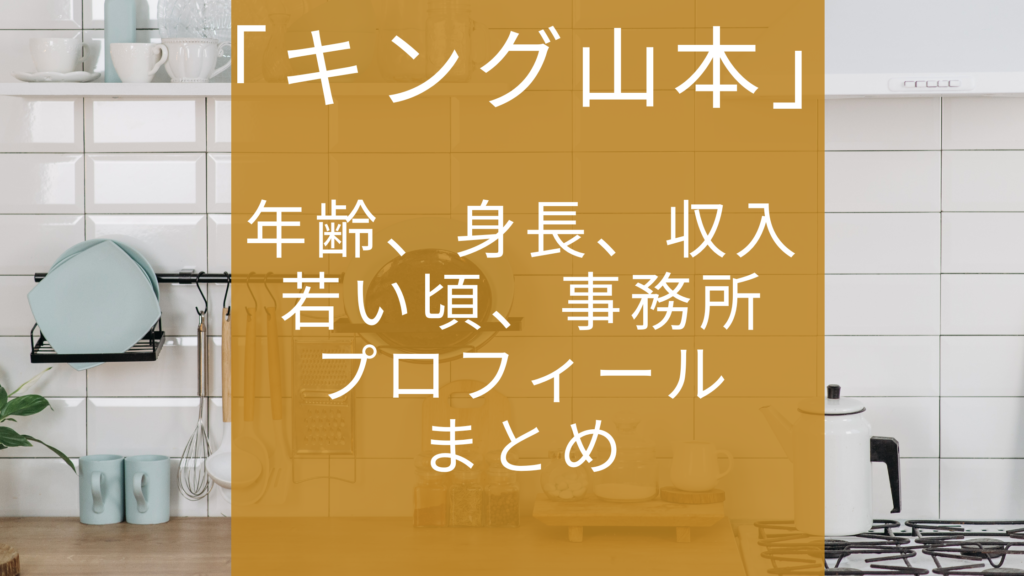 タイトル文