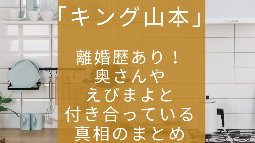 タイトル文