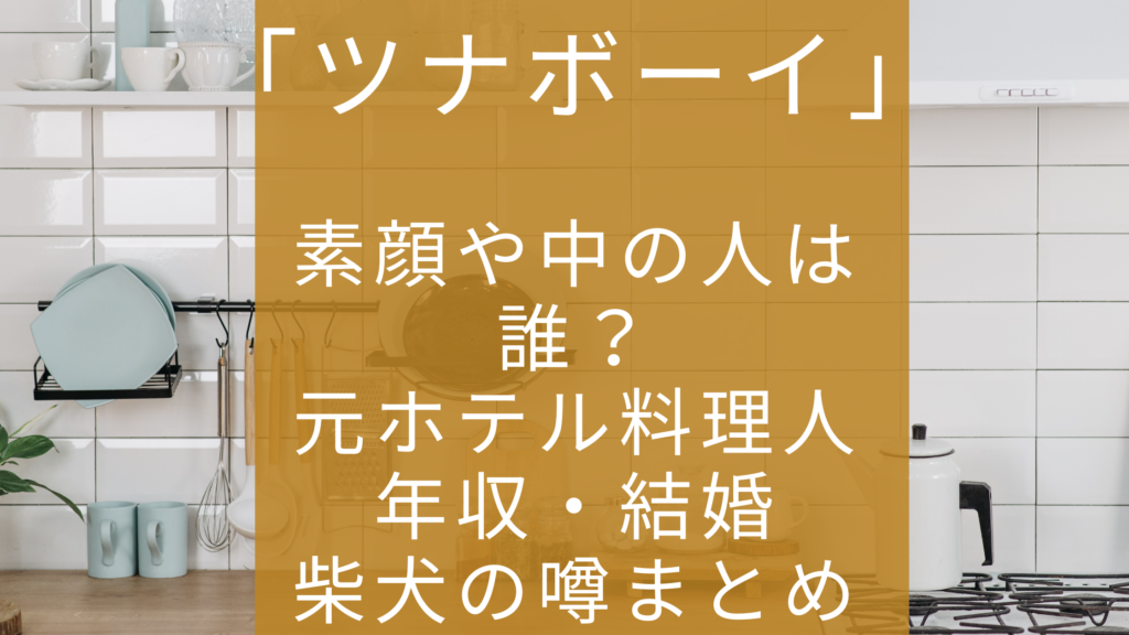 タイトル文